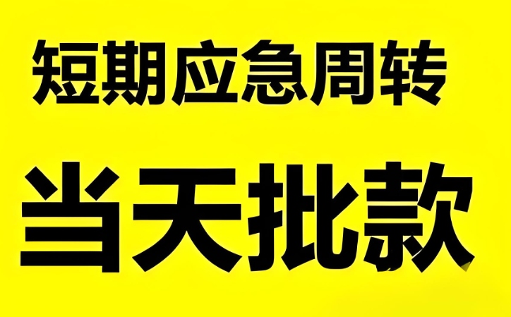 盘州个人住房贷款，月供低到让你怀疑人生！